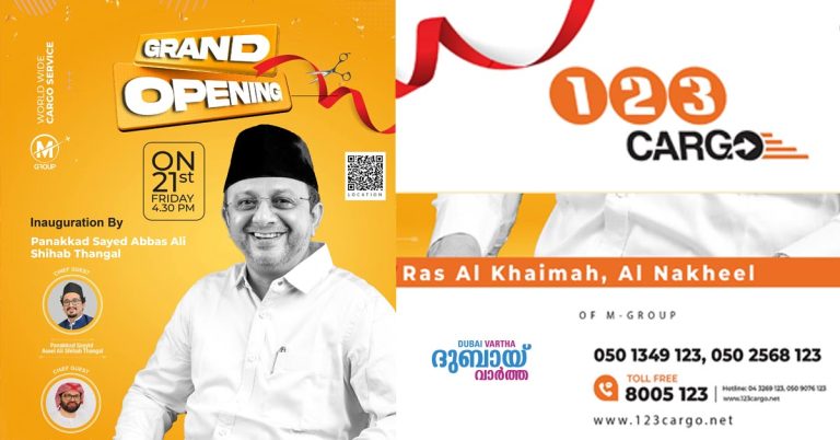 M Group 123 Cargo's first branch in Ras Al Khaimah begins operations today.