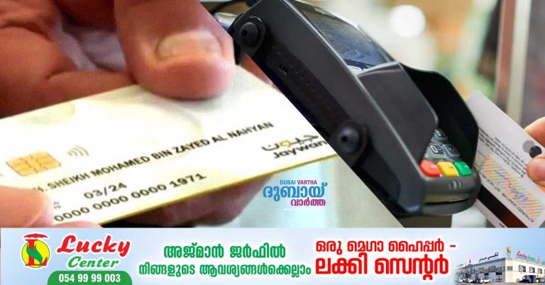 Any resident can now use Jaywan to pay with a Co-Badge card in 200 foreign countries