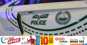 Two men disguised themselves as police officers in Dubai and stole 10 million dirhams from a trading firm.