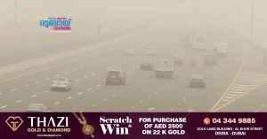 Dust storm in Dubai and Abu Dhabi- Rain recorded in Khalifa City.