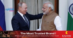 Russian President thanks Trump and Narendra Modi for trying to bring peace to Russia-Ukraine conflict