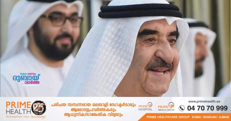 Umm al-Quwain ruler orders release of selected prisoners ahead of Ramadan