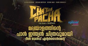 "Chattha Pacha; Ring of Rowdies"; Reel Weld Entertainment with Pan Indian film