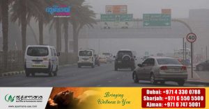 Heavy fog in various parts of the country: Caution issued due to reduced visibility