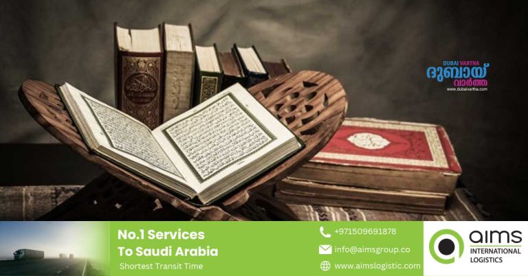 20 online platforms fined for conducting Quran classes online without a license
