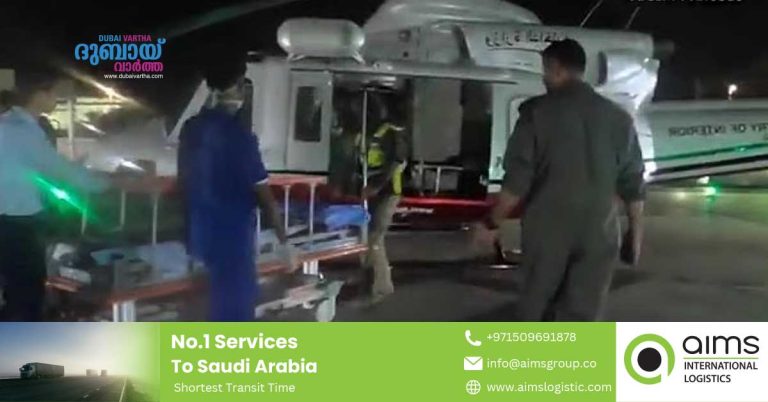 A resident suddenly developed a health problem in Saudi Arabia- Airlifted to the Central Hospital in Ovashan