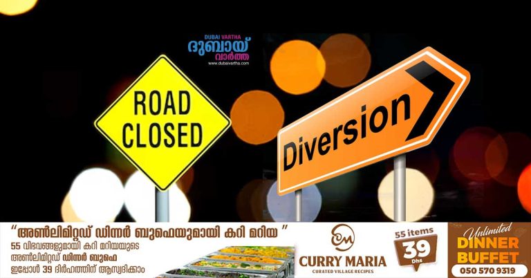 A road in Khorfakkan will be partially closed and diversions will be in place until May 30, warning