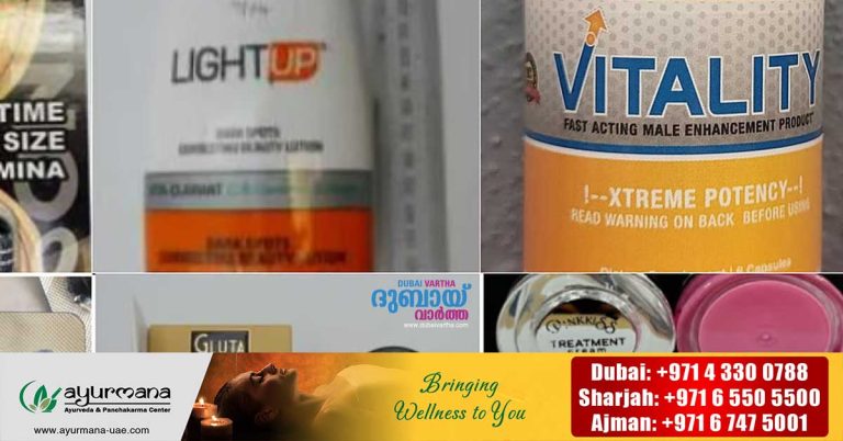 Abu Dhabi Department of Health bans over 40 unsafe weight loss and beauty products