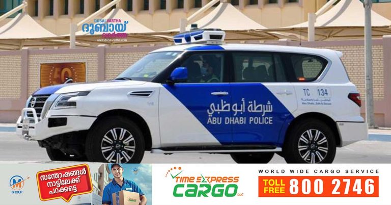 Abu Dhabi Police warns against rumors and misinformation
