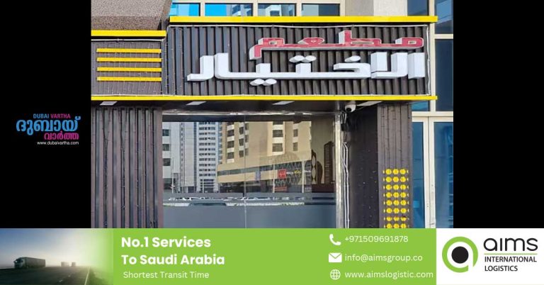 Abu Dhabi restaurant closed due to serious threat to public health