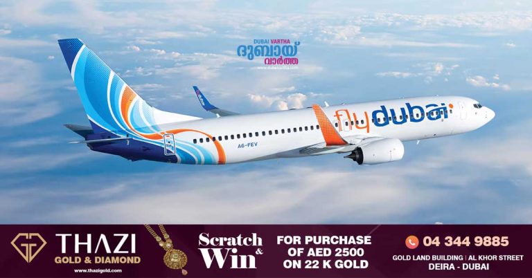 Adverse weather- Dubai-Kathmandu flydubai flight diverted to Lucknow