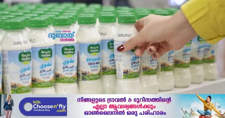 Air Arabia now provides milk from Meliha Farm in Sharjah to passengers
