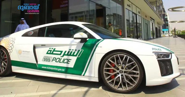 Dubai Police arrest suspect who killed girlfriend and escaped with a cloth within 24 hours