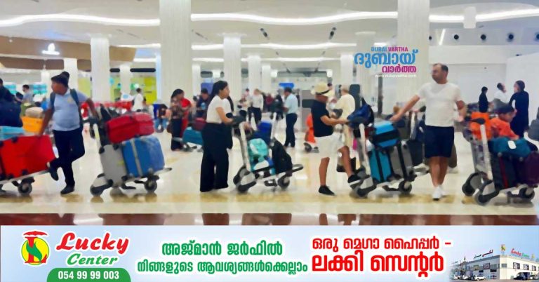 Dubai Police find money and passports of people who left for home after news of family members' deaths at Dubai airport within 30 minutes