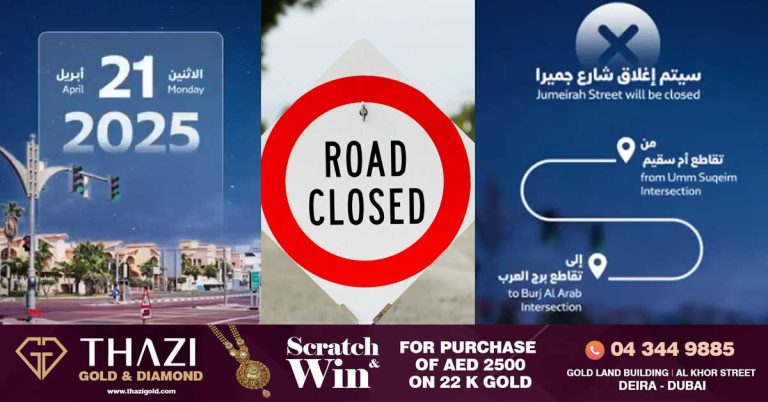 Warning: Some parts of Jumeirah Street in Dubai will be temporarily closed tomorrow