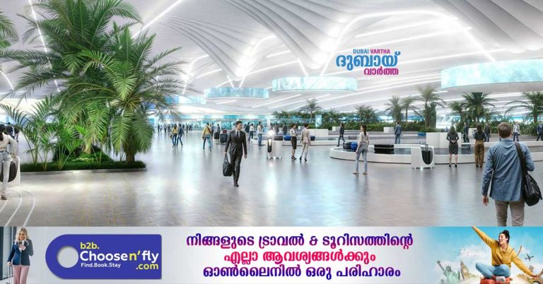 Dubai's new Al Maktoum International Airport to get underground train system to reduce travel distances