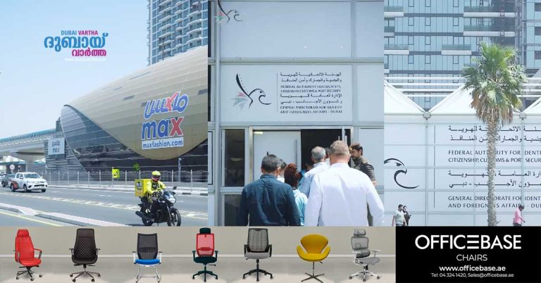 Dubai GDRFA's new service center opens near Max Metro Station