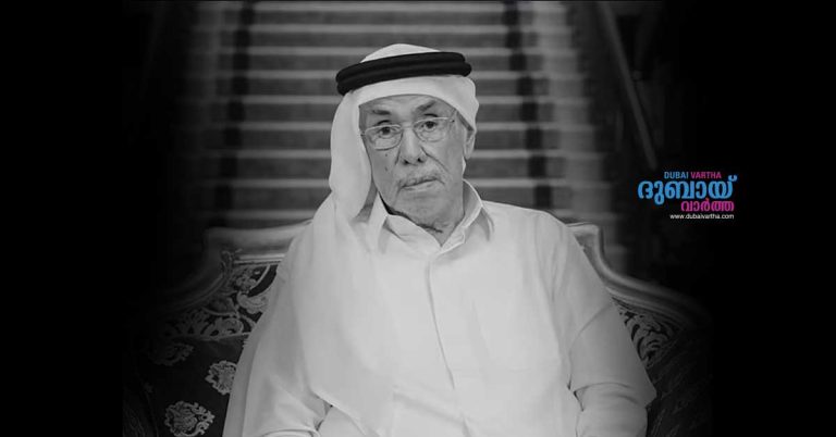 Haj Hassan Ibrahim, founder of Al Fardan Group in Moola, has passed away.