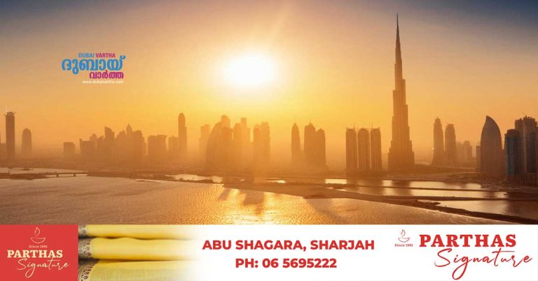 NCM_Temperatures expected to rise to 41_C today in fue_Humidity to increase