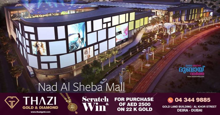 Nad Al Sheba Mall opens in Dubai with over 100 stores