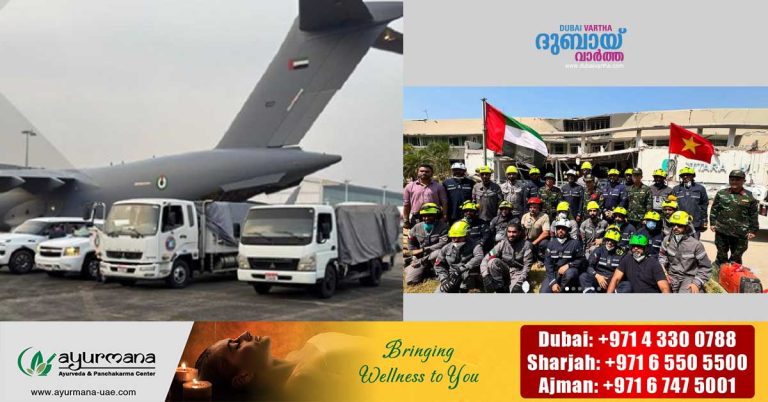 Participated in rescue operations in earthquake-hit areas of Myanmar