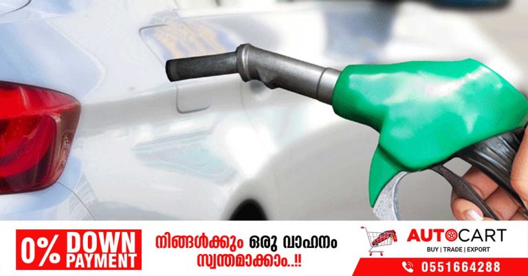 Petrol and diesel prices for May 2025 announced in January