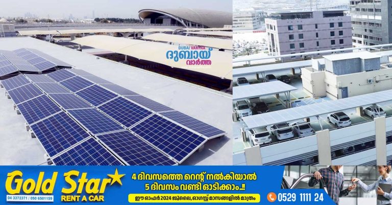 RT has announced the completion of a project to install solar energy systems in 22 buildings and facilities in Dubai.
