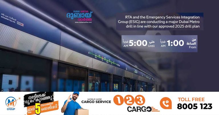 RTA announces temporary drill at Dubai Gold Souq Metro Station starting at 1am tomorrow