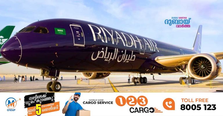 Riyadh Air to fly by the end of this year - Licensed to operate commercial flights.