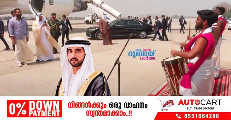 Chenda Melam to be received at Delhi airport: Sheikh Hamdan highlights Kerala's Chenda Melam in Instagram post