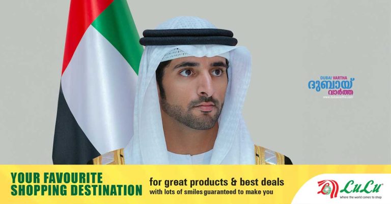 Sheikh Hamdan to visit India tomorrow