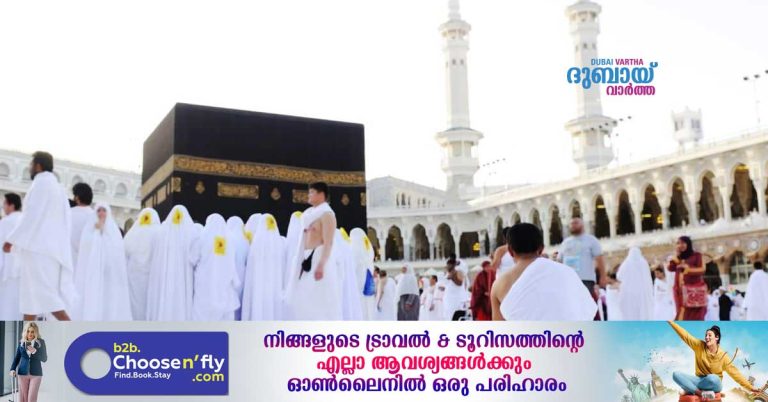 The final dates for entering and exiting Saudi Arabia for Umrah pilgrims have been announced.