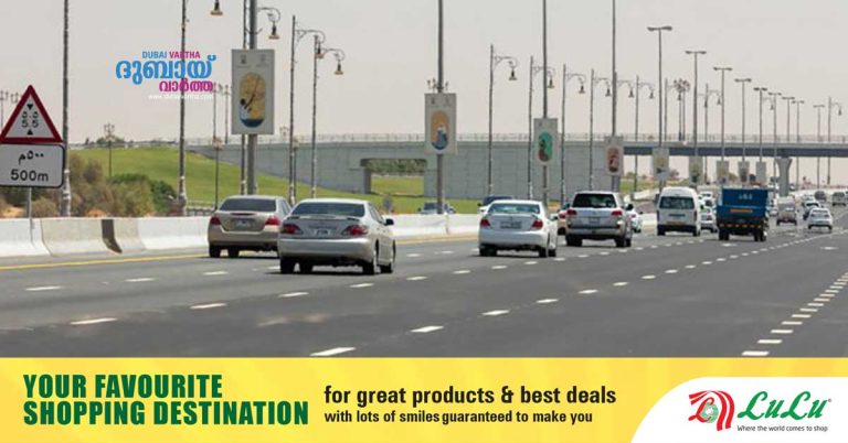 The main exit on the Sharjah-Al Dhaid Road will be closed from April 18 to 21.