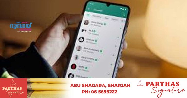 There have been reports of some WhatsApp messages being temporarily unavailable.