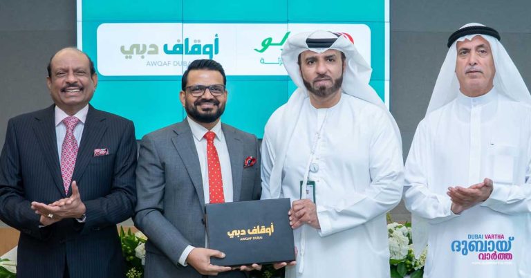 Lulu Group joins hands with Dubai Auqaf; Agreement to implement retail projects
