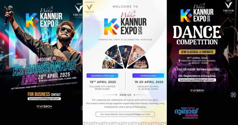 Wake Kannur Expo 2025 begins in Dubai tomorrow