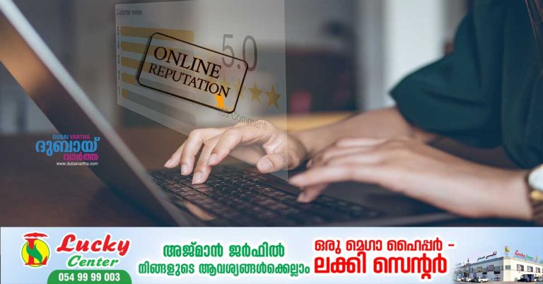 Warning- Those who commit violations that damage the country's reputation online will be fined 500,000 dirhams and imprisoned for 5 years