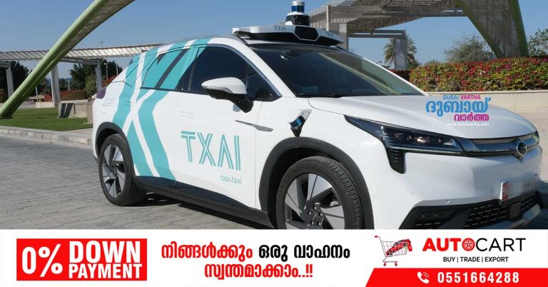 You can now travel free of charge from Saadiyat Island on Yas Island to Abu Dhabi Airport in a driverless taxi.