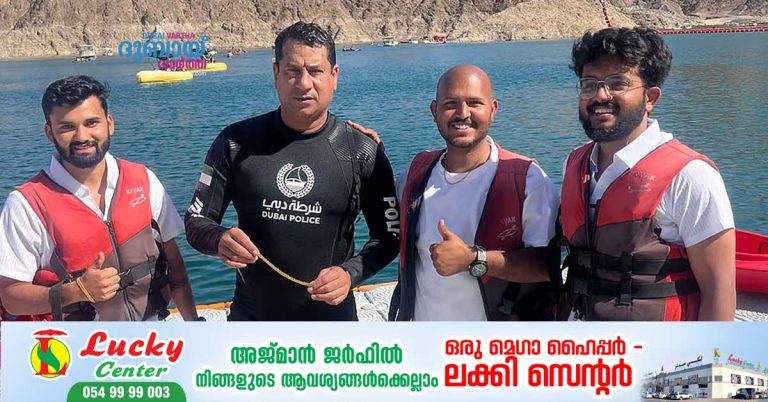 Dubai Police quickly recovers necklace of tourist lost at Hatta Dam and returns it