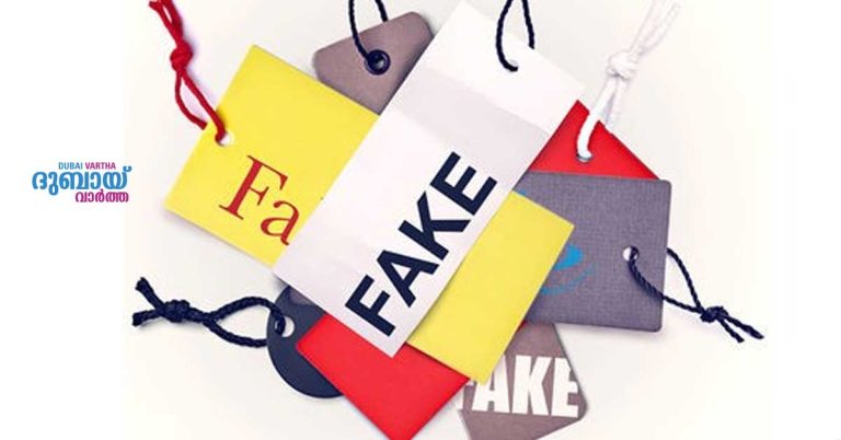 Dubai Customs seizes counterfeit goods worth over Dh42 million