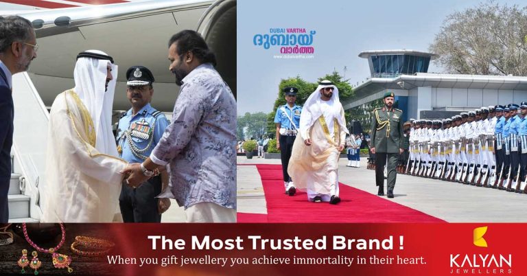 Dubai Crown Prince Sheikh Hamdan arrives in India: This is Sheikh Hamdan's first visit to India