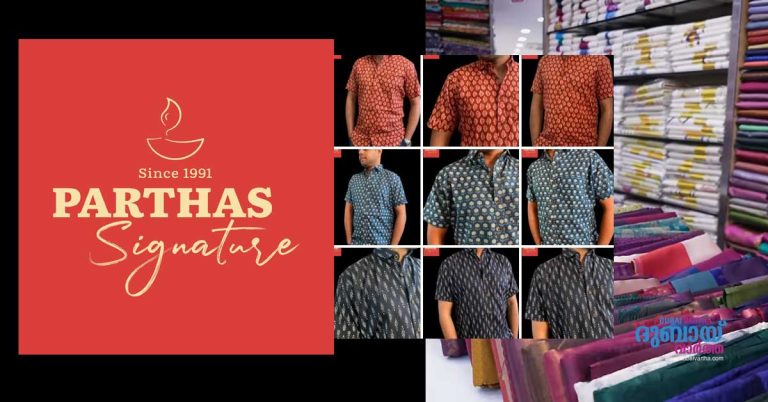 Parthas Signature is all set to welcome Vishu!