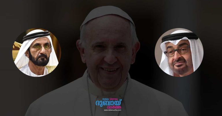 Rulers express condolences over Pope Francis' construction