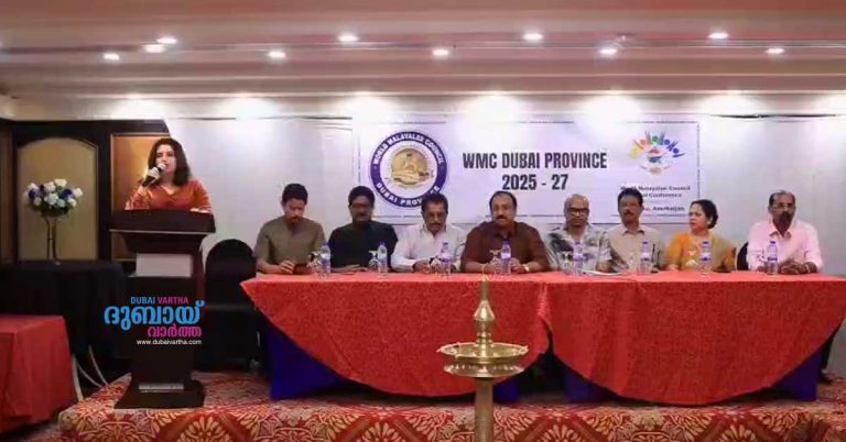 W. M.C. Dubai Province new office bearers take charge.