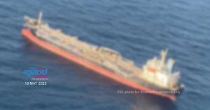 3 injured people rescued after cargo ship capsizes in some sea area