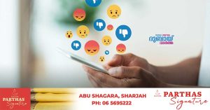 A court in Al Ain has ordered a man to pay a fine of 70,000 dirhams for making defamatory comments on social media.