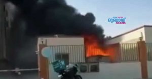 Fire breaks out at Manipal University campus in Dubai; no casualties reported