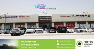 A new shopping mall has opened in Al Khawaneej 2, Dubai.