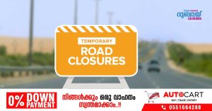 Abu Dhabi, Al Ain edition warns of partial closure of some roads from today