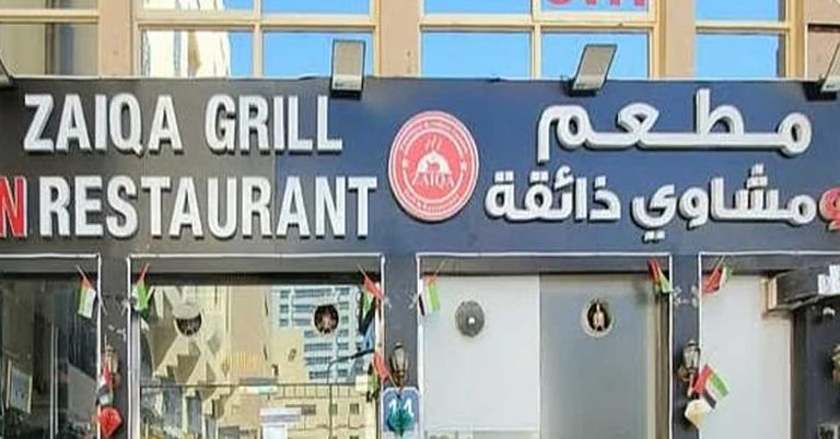 Food safety violations: Another restaurant closed in Abu Dhabi